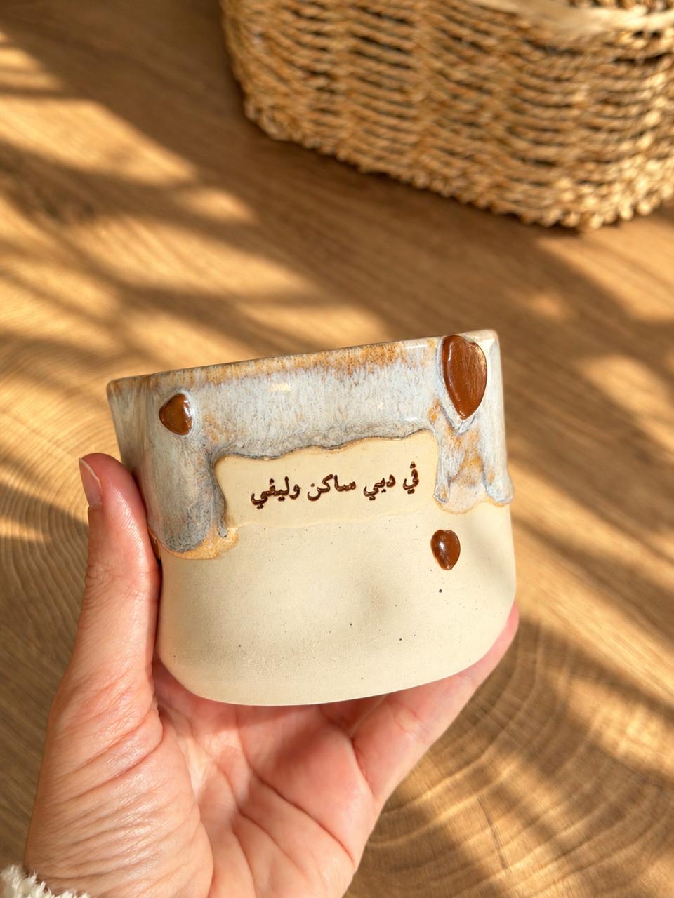 في دبي ساكن وليفي