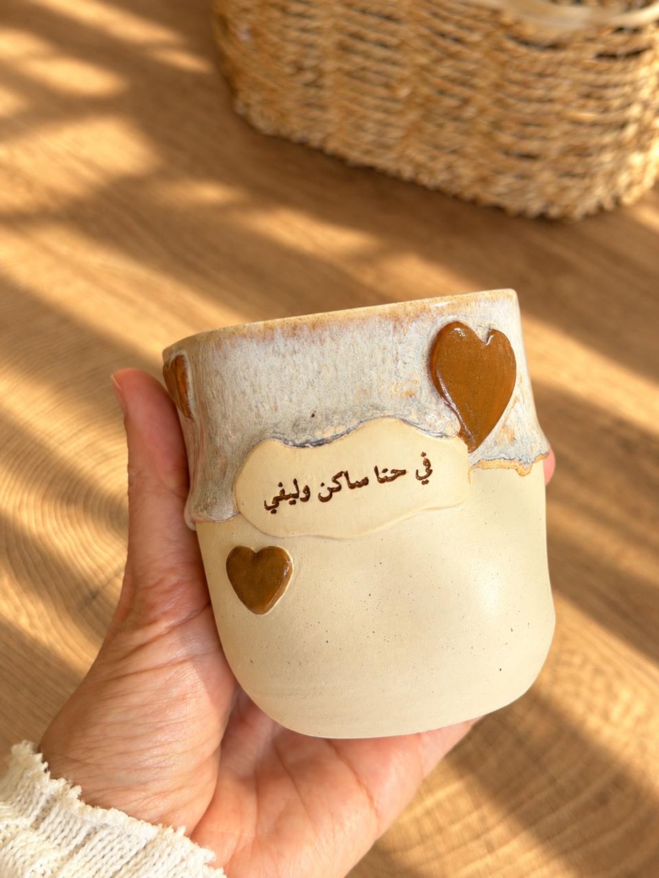 في حتا ساكن وليفي